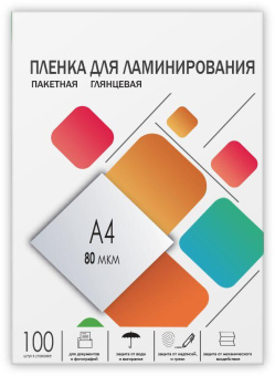 Пленка для ламинирования Heleos 80мкм A4 (100шт) глянцевая 216x303мм LPA4-80 от магазина РЭССИ