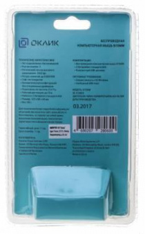 Мышь Оклик 615MW черный/серебристый оптическая (1000dpi) беспроводная USB для ноутбука (3but) от магазина РЭССИ