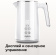 Чайник электрический Red Solution RK-M112D 1.5л. 2200Вт белый корпус: металл/пластик от магазина РЭССИ