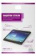 Картинка Защитное стекло для экрана прозрачная Redline для Samsung Galaxy Tab A 10.5" 1шт. (УТ000016496) от магазина РЭССИ Защитное стекло для экрана прозрачная Redline для Samsung Galaxy Tab A 10.5" 1шт. (УТ000016496) от магазина РЭССИ