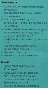 Клавиатура + мышь Logitech MK540 Advanced (Ru layout) клав:черный мышь:черный USB беспроводная slim Multimedia (920-008686) от магазина РЭССИ