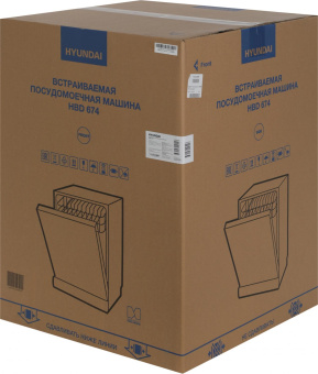 Посудомоечная машина встраив. Hyundai HBD 674 2100Вт полноразмерная серебристый от магазина РЭССИ