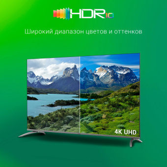 Телевизор LED Digma 65" DM-LED65UBB41 Android TV Frameless Metal темно-серебристый/серебристый 4K Ultra HD 60Hz DVB-T DVB-T2 DVB-C DVB-S DVB-S2 USB WiFi Smart TV от магазина РЭССИ