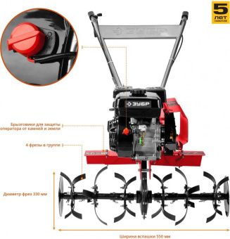 Культиватор Зубр МКТ-200 7л.с. от магазина РЭССИ