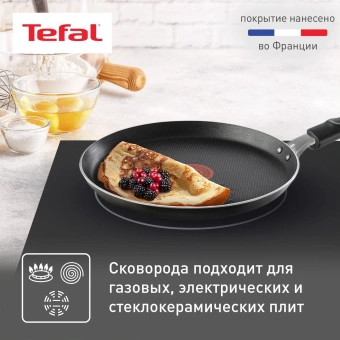Сковорода блинная Tefal Easy Plus Э 04237522 круглая 22см ручка несъемная (без крышки) черный (9100054098) от магазина РЭССИ