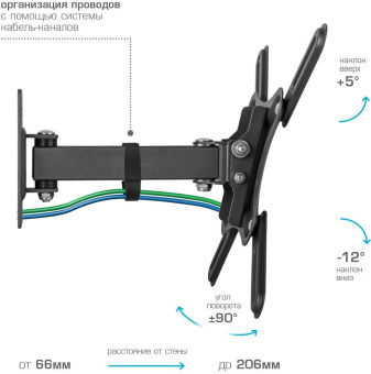Кронштейн для телевизора Kromax CORBEL-4 черный 15"-42" макс.25кг настенный поворот и наклон от магазина РЭССИ
