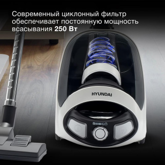 Пылесос Hyundai HYV-C1995 1800Вт белый/черный от магазина РЭССИ