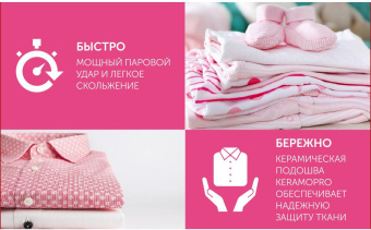 Утюг Scarlett SC-SI30K44 2000Вт лиловый от магазина РЭССИ