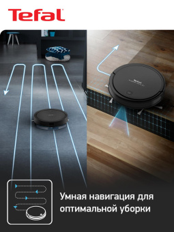 Пылесос-робот Tefal RG7365WH 30Вт черный от магазина РЭССИ