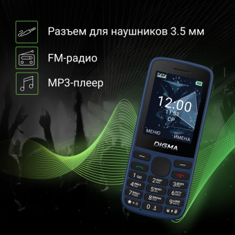 Мобильный телефон Digma A243 Linx 32Mb темно-синий моноблок 2Sim 2.4" 240x320 GSM900/1800 GSM1900 microSD max32Gb от магазина РЭССИ