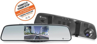 Видеорегистратор Navitel MR150NV серый 1080x1920 1080p 120гр. MSTAR MSC8336 от магазина РЭССИ