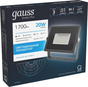 Прожектор уличный Gauss Qplus светодиодный 20Вт корп.алюм.серый (690511320) от магазина РЭССИ