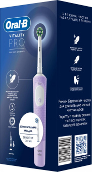 Зубная щетка электрическая Oral-B Vitality Pro 80368962 сиреневый от магазина РЭССИ