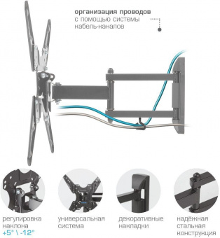 Кронштейн для телевизора Kromax OPTIMA-414 черный 20"-55" макс.30кг настенный поворотно-выдвижной и наклонный от магазина РЭССИ