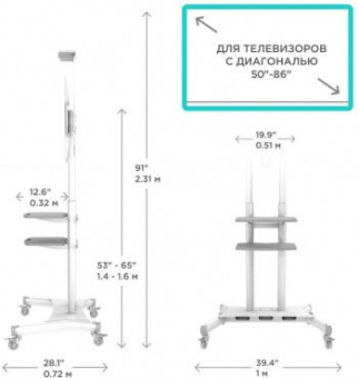 Подставка для телевизора Onkron TS1881 белый 50"-83" макс.90.9кг напольный мобильный от магазина РЭССИ