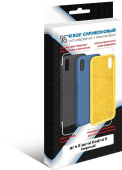 Чехол (клип-кейс) DF для Xiaomi Redmi 9 xiOriginal-12 черный (DF XIORIGINAL-12 (BLACK)) от магазина РЭССИ