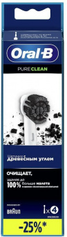 Насадка для зубных щеток Oral-B Pure Clean EB20CH (упак.:4шт) от магазина РЭССИ