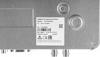 Видеорегистратор HiWatch DS-H204QA (C) от магазина РЭССИ