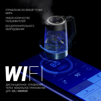 Чайник электрический Polaris PWK 1725CGLD 1.7л. 2200Вт серебристый матовый корпус: стекло/металл от магазина РЭССИ