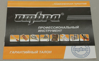 Универсальный набор инструмента 1/2"DR и 1/4"DR с 12-гранными головками 1/2"DR 77 шт OMBRA OMT77S12 от магазина РЭССИ
