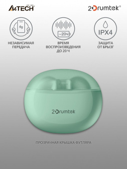 Гарнитура вкладыши A4Tech 2Drumtek B20 TWS мятный беспроводные bluetooth в ушной раковине (B20 MINT GREEN) от магазина РЭССИ