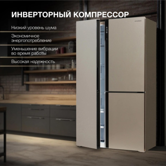 Холодильник Hyundai CS6073FV 3-хкамерн. шампань стекло инвертер от магазина РЭССИ