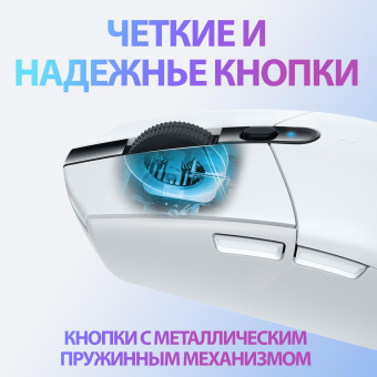 Мышь Logitech G305 белый оптическая (12000dpi) беспроводная USB (5but) от магазина РЭССИ