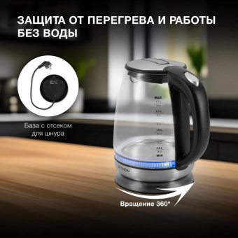 Чайник электрический Hyundai HYK-G8800 1.7л. 2200Вт черный/серебристый корпус: стекло от магазина РЭССИ