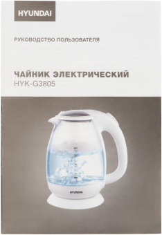 Чайник электрический Hyundai HYK-G3805 1.7л. 2200Вт белый/прозрачный (корпус: стекло) от магазина РЭССИ