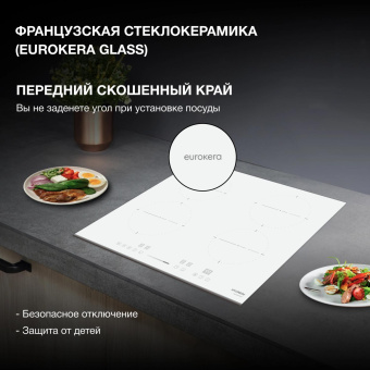 Индукционная варочная поверхность Hyundai HHI 6752 WG белый от магазина РЭССИ