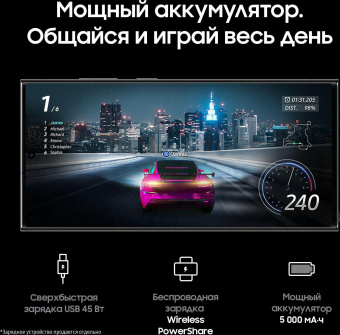 Смартфон Samsung SM-S918B Galaxy S23 Ultra 5G 256Gb 12Gb черный фантом моноблок 3G 4G 2Sim 6.8" 1440x3088 Android 13 200Mpix 802.11 a/b/g/n/ac/ax NFC GPS GSM900/1800 GSM1900 TouchSc Protect от магазина РЭССИ