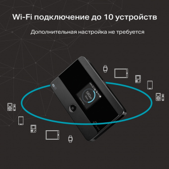 Роутер беспроводной TP-Link M7350 N300 3G/4G cat.4 черный от магазина РЭССИ