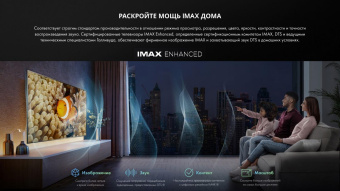 Телевизор LED Hisense 55" 55U7HQ черный 4K Ultra HD 120Hz DVB-T DVB-T2 DVB-C DVB-S DVB-S2 USB WiFi Smart TV (RUS) от магазина РЭССИ
