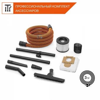 Пылесос универсальный DAEWOO DAVC 2014 от магазина РЭССИ