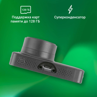 Видеорегистратор Digma FreeDrive 580 черный 4Mpix 1296x2304 1296p 140гр. GP2178 от магазина РЭССИ