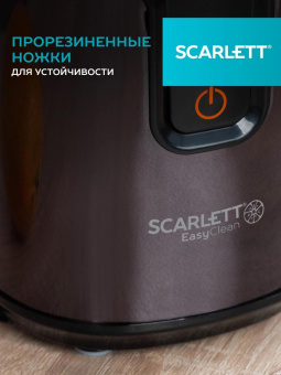 Соковыжималка цитрусовая Scarlett EasyClean SC-JE50C10 200Вт рез.сок.:250мл. черный/оранжевый от магазина РЭССИ