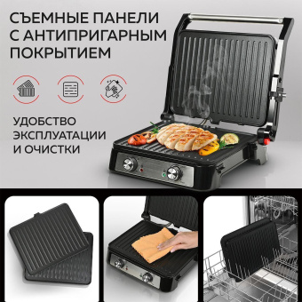 Электрогриль GFGril GF-151 2000Вт черный/серебристый от магазина РЭССИ
