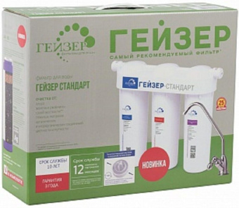 Водоочиститель Гейзер Стандарт белый от магазина РЭССИ