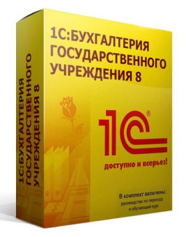 ПО 1С Бухгалтерия государственного учреждения 8 Базовая версия от магазина РЭССИ