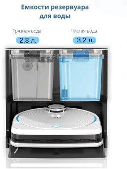Станция самоочистки Hobot Lulu (1предмет.) от магазина РЭССИ