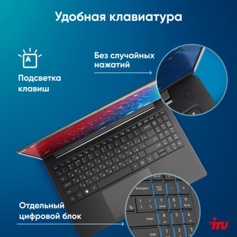 Ноутбук IRU Strato 15ALI Core i7 12650H 16Gb SSD512Gb Intel UHD Graphics 15.6" IPS FHD (1920x1080) FreeDOS black WiFi BT Cam 6000mAh (2084776) от магазина РЭССИ
