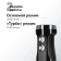 Картинка Блендер стационарный Red Solution RHB-2987 1200Вт черный/стальной от магазина РЭССИ Блендер стационарный Red Solution RHB-2987 1200Вт черный/стальной от магазина РЭССИ