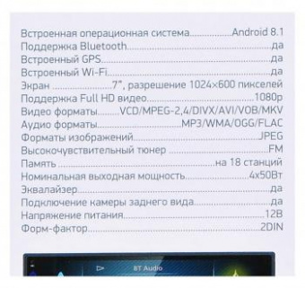 Автомагнитола Digma DCR-610 2DIN 4x50Вт от магазина РЭССИ