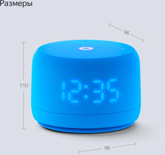 Умная колонка Yandex Станция Лайт 2 Алиса синий 6W 1.0 BT/Wi-Fi 10м (YNDX-00026BLU) от магазина РЭССИ