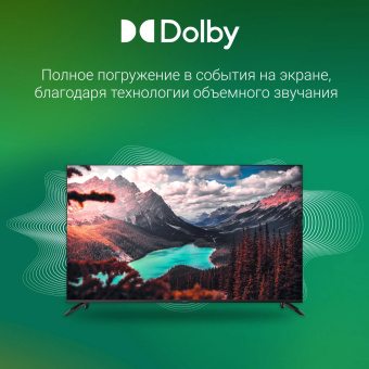 Телевизор LED Digma 65" DM-LED65UBB40 Салют ТВ Frameless Metal черный/черный 4K Ultra HD 60Hz DVB-T DVB-T2 DVB-C DVB-S DVB-S2 USB WiFi Smart TV от магазина РЭССИ