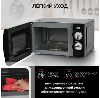 Микроволновая Печь GFGril GF-MWO203 20л. 700Вт черный от магазина РЭССИ