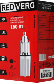 Насос садовый вибрационный RedVerg RD-VP50B/10 160Вт 1080л/час от магазина РЭССИ