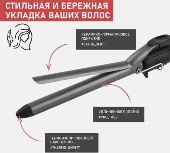 Щипцы Scarlett SC-HS60010 40Вт черный макс.темп.:190С покрытие:керамико-турмалиновое от магазина РЭССИ