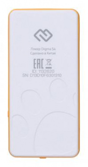 Плеер Hi-Fi Flash Digma S4 8Gb белый/оранжевый/1.8"/FM/microSDHC от магазина РЭССИ