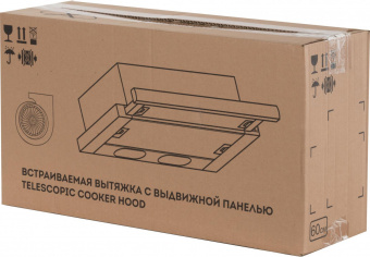 Вытяжка встраиваемая Elikor NT6311BX нержавеющая сталь/черный управление: кулисные переключатели (1 мотор) от магазина РЭССИ